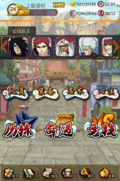 口袋忍者 口袋忍者