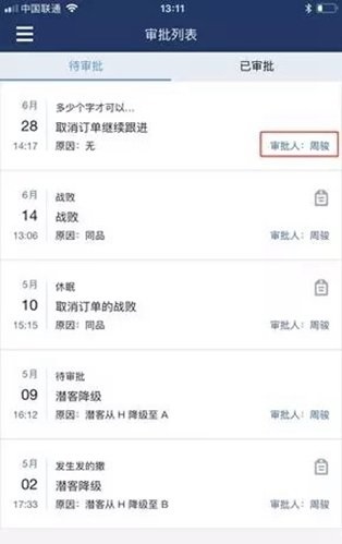 大众e销 大众e销