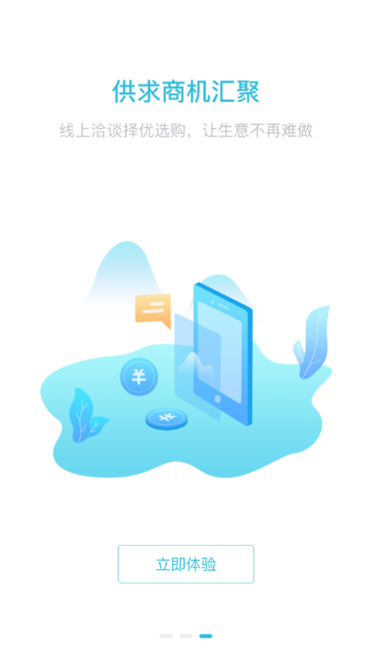 天下粮仓 天下粮仓