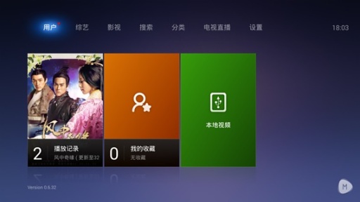 魔力视频HD版 魔力视频HD版