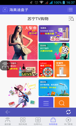 苏宁易购商城官网 苏宁易购商城官网