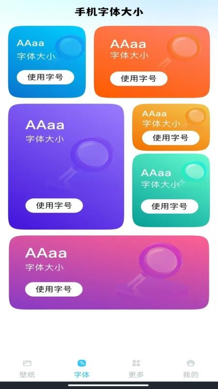 免费动态壁纸秀 免费动态壁纸秀