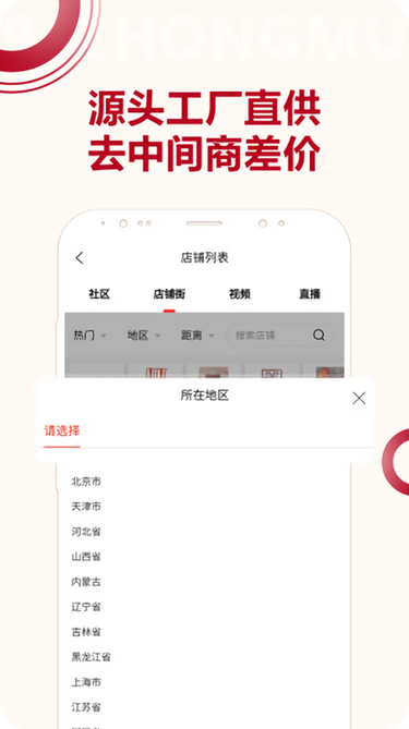 941红木家具 941红木家具