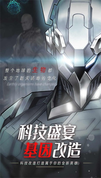 命运骑士团 命运骑士团