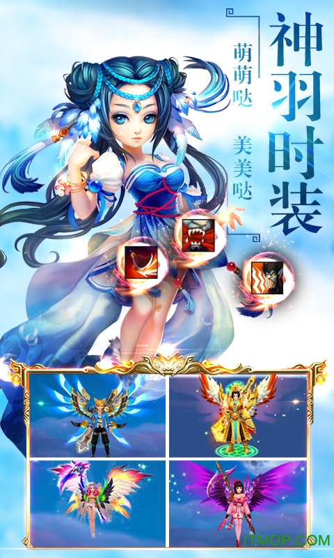 仙剑诛魔 仙剑诛魔