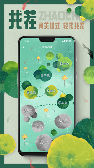 全民大找茬 全民大找茬