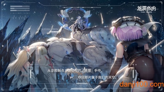 苍雾残响 苍雾残响