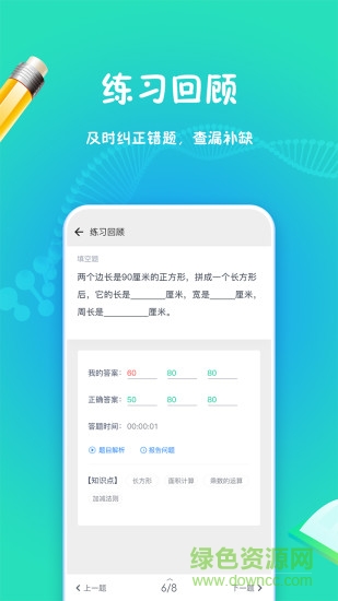强基行动 强基行动