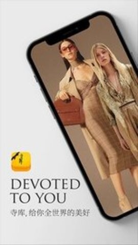 寺库奢侈品 寺库奢侈品