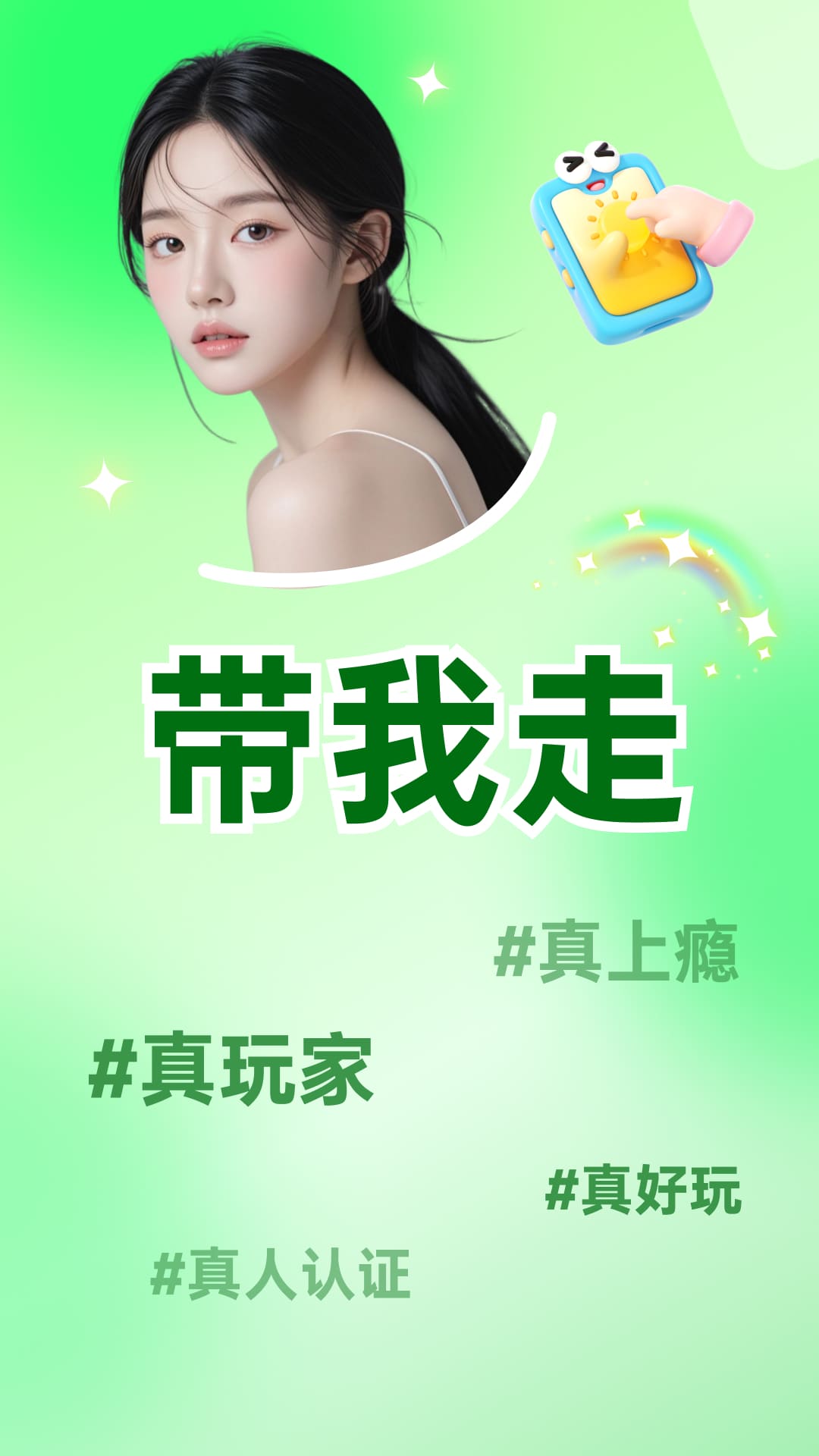 瓶洞树洞漂流瓶 瓶洞树洞漂流瓶