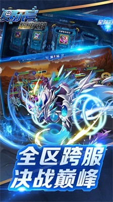 赛尔号超级nono 赛尔号超级nono