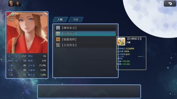 吞天食地666之不负众望苏小月 吞天食地666之不负众望苏小月