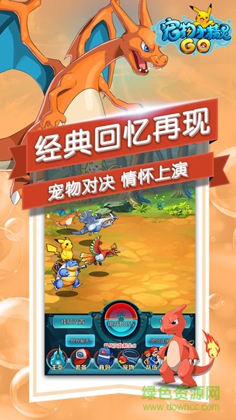宠物小精灵bw120 宠物小精灵bw120