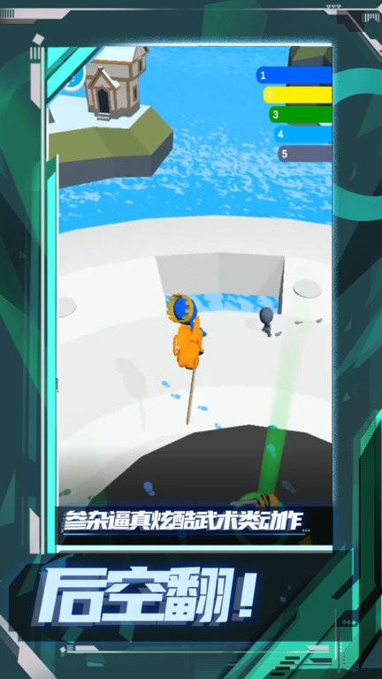 乱斗王者之传说 乱斗王者之传说