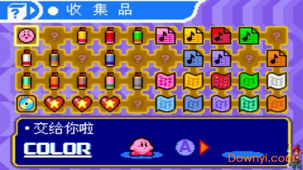 星之卡比镜之大迷宫 星之卡比镜之大迷宫