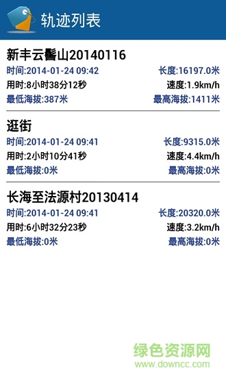 为云户外GPS 为云户外GPS