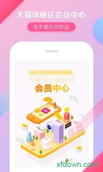 丽人丽妆 丽人丽妆