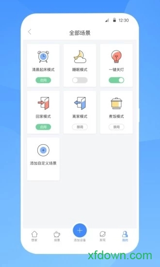 智慧联想 智慧联想