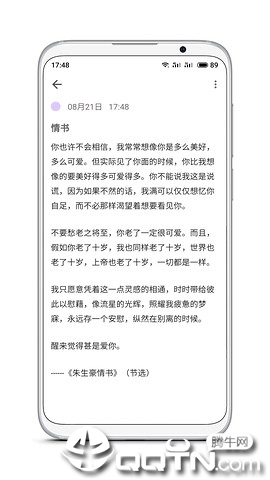 todo小便签 todo小便签
