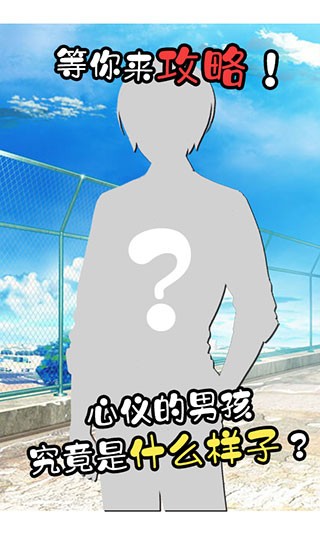 像素男友 像素男友