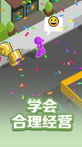 疯狂搬运工 疯狂搬运工