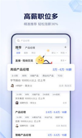 肥牛招聘 肥牛招聘
