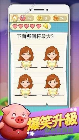 囧囧挑战2 囧囧挑战2