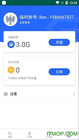 enfi下载器免费版 enfi下载器免费版