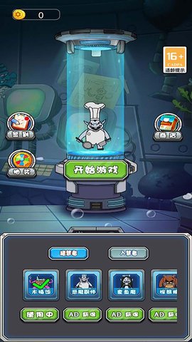 猛鬼抓咸鱼 猛鬼抓咸鱼