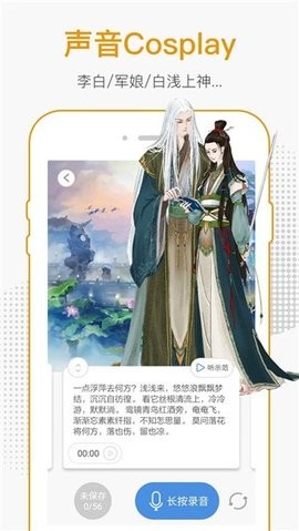 麦萌对手戏 麦萌对手戏