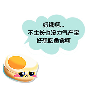 萌鱼泡泡图片19