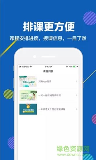 赶考状元1对1 赶考状元1对1