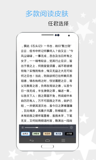 xxReader阅读器 xxReader阅读器