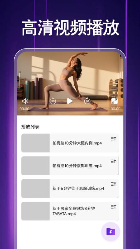免费高清影院播放器 免费高清影院播放器