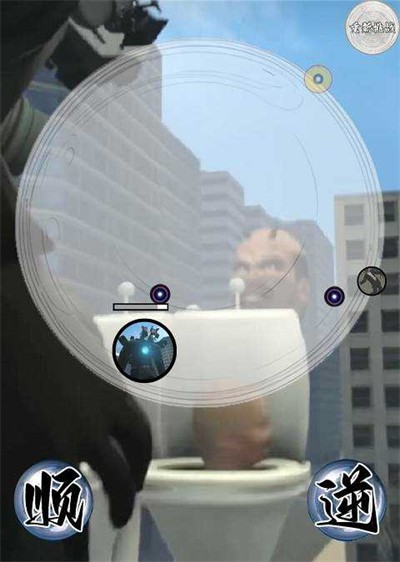 监控马桶人 监控马桶人