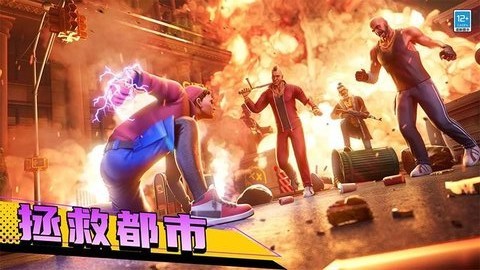 城市暴风英雄 城市暴风英雄