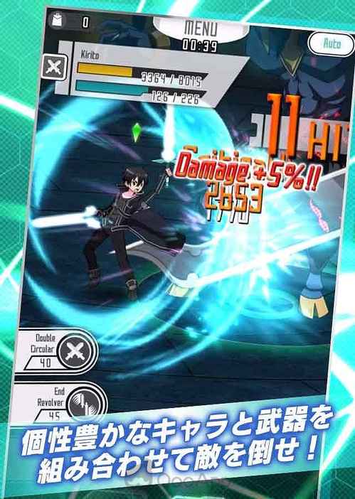 刀剑神域ol 刀剑神域ol