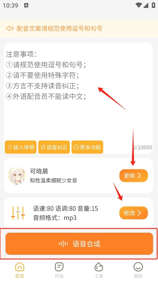 可叙配音 可叙配音