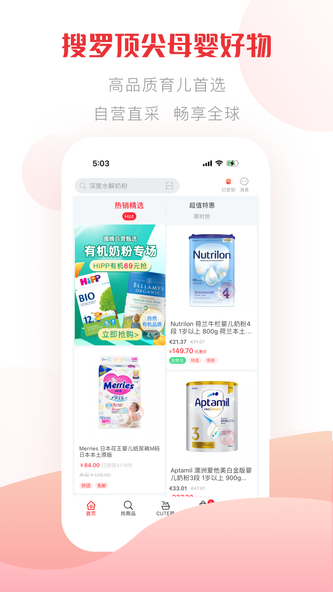 国际妈咪代购 国际妈咪代购