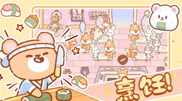 模拟城镇经营 模拟城镇经营