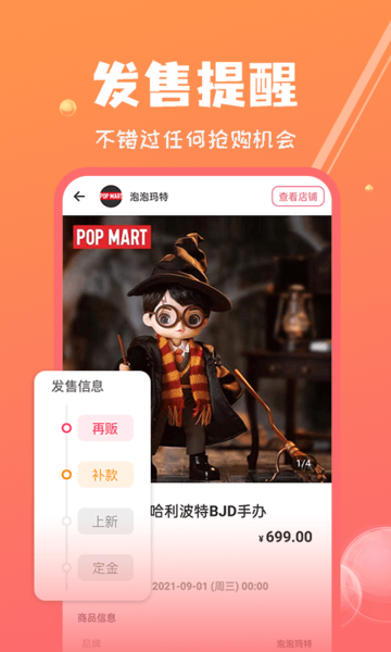 见萌社区 见萌社区