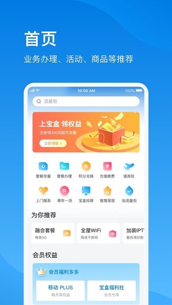 播播宝盒 播播宝盒
