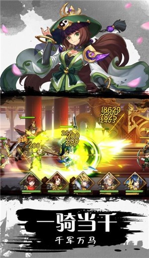 如来神掌 如来神掌