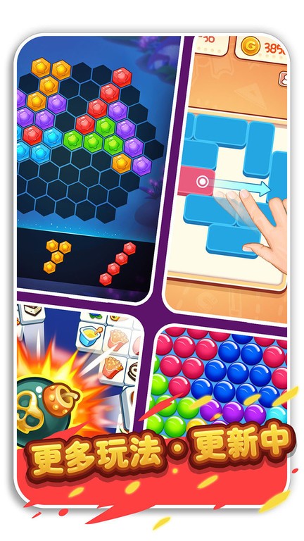 疯狂水果收集 疯狂水果收集