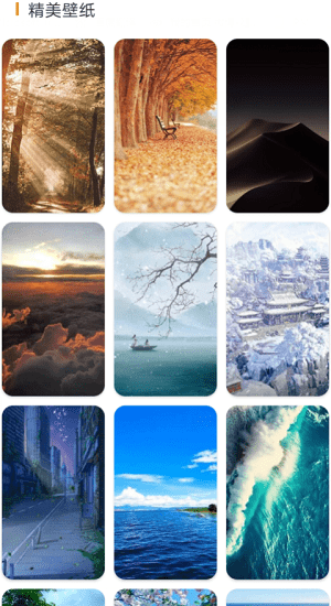 全能修图 全能修图