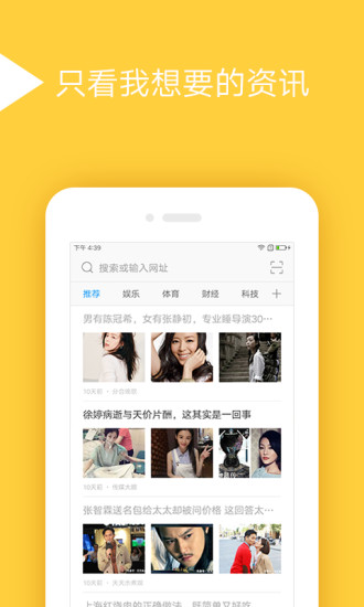 绿茶浏览器 绿茶浏览器