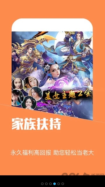 蘑菇手游宝 蘑菇手游宝