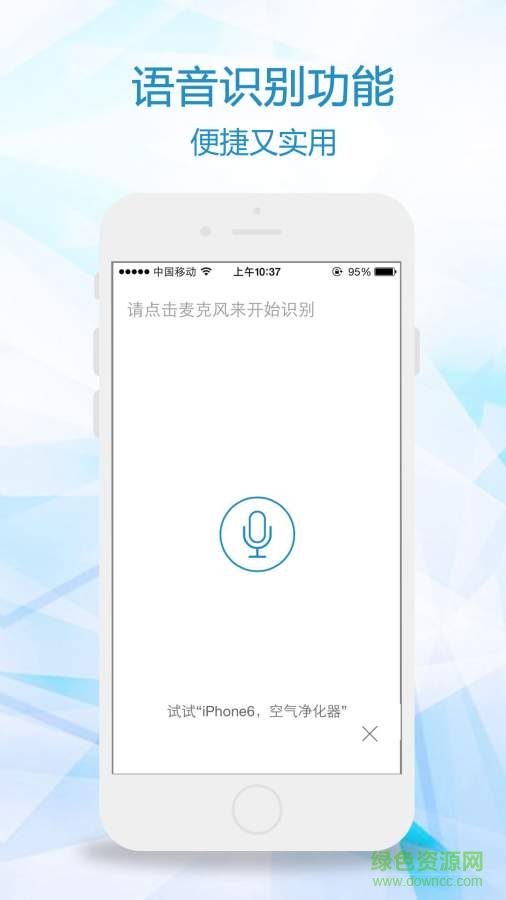 比一比价 比一比价