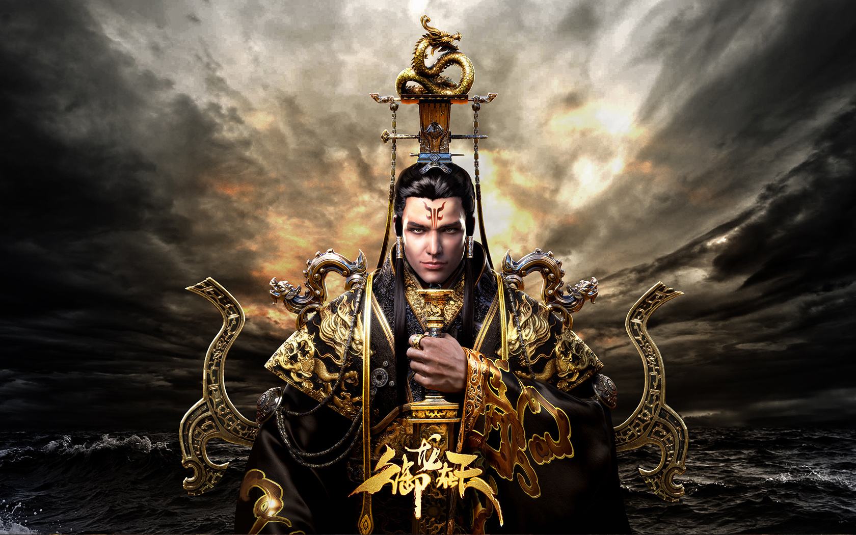 御龙在天签到 御龙在天签到