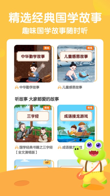 比邻素养 比邻素养